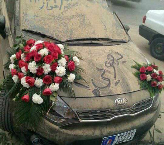 ماشین عروس، گل، گلزده، عروسی، غبار، خاک